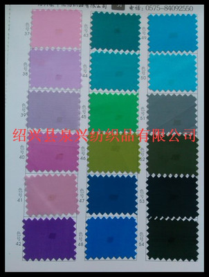【绍兴柯桥厂家直销】全涤四面弹 弹力春亚纺75Dx75D 面料