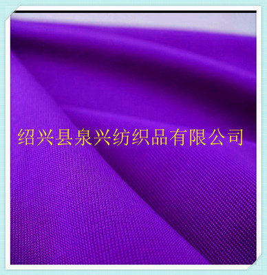 280g针织涤氨四面弹生产厂家 涤纶四面弹价格 