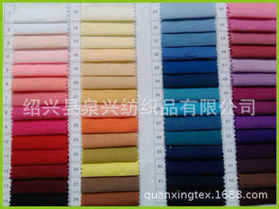 现货全涤四面弹 弹力春亚纺75D+40D 面料布料*