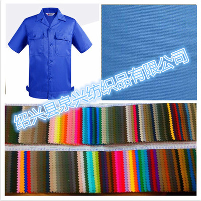 涤棉衬衫面料 TC 45x45 133x72