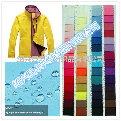 柯桥直销 涤纶四面弹复合 货真价实