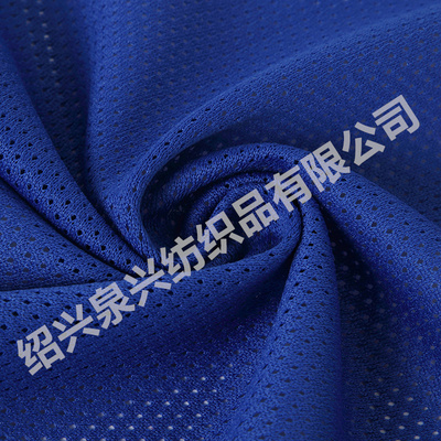 经编满天星网布 经编网布价格