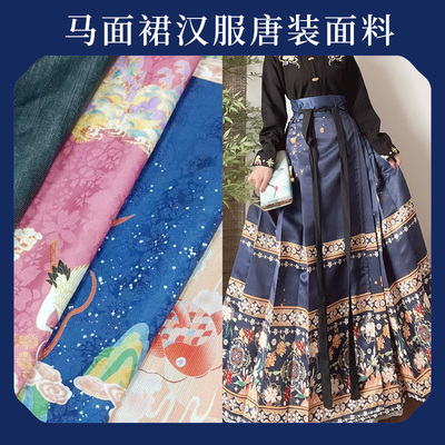 织金织银马面裙提花底布古风汉服新中式马甲时装面料 厂家直供