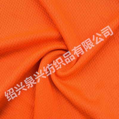 鸟眼布 定做鸟眼布价格 鸟眼布素色 白色鸟眼布 黑色鸟眼布 鸟眼布现货 现货鸟眼布