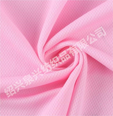 三级鸟眼布生产厂家 吸湿排汗