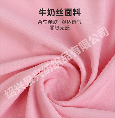 牛奶丝拉架 牛奶丝价格 厂家供应牛奶丝现货