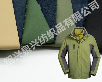 春亚纺复合摇粒绒布 复合面料价格 复合面料现货