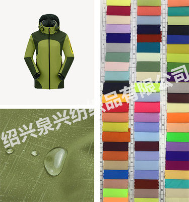 软壳复合面料价格/软壳复合面料现货/tpu复合面料