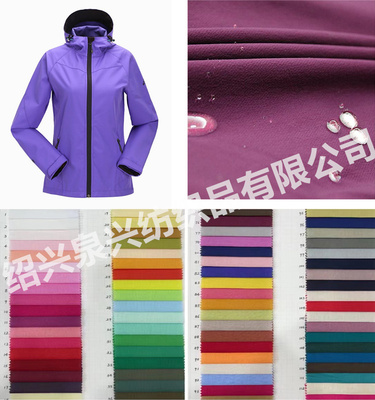 多功能复合面料 软壳面料 软壳面料价格 软壳面料工厂