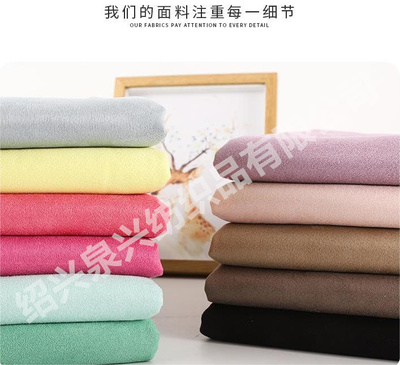麂皮绒复合针织布价格 针织布复合麂皮绒现货 厂家供应