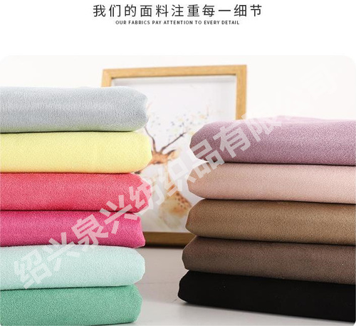 麂皮绒复合针织布价格 针织布复合麂皮绒现货 厂家供应