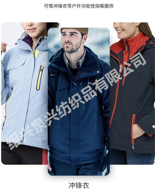 弹力春亚纺复合针织布 复合面料价格 厂家供应复合面料