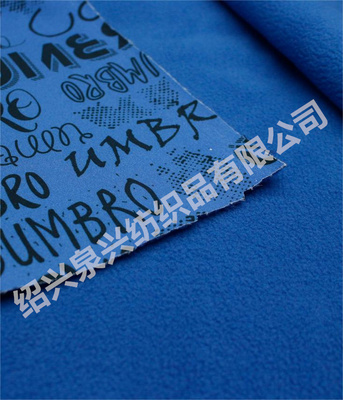 四面弹复合摇粒绒印花面料 复合面料价格 柯桥厂家供应