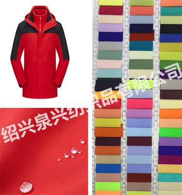 品牌服饰面料 75D四面弹复合摇粒绒现货 优良品质