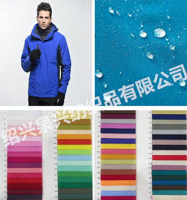 中国轻纺城 100d四面弹复合摇粒绒 优良品质