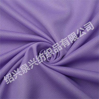 针孔鸟眼布 点子鸟眼布 &nbsp;素色鸟眼布 鸟眼布工厂 鸟眼布生产厂家