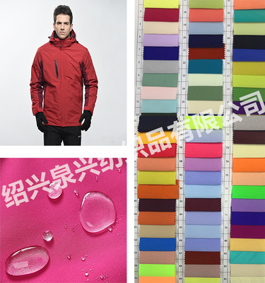 厂家供应复合面料现货 涤纶四面弹复合摇粒绒防水透气 软壳面料价格