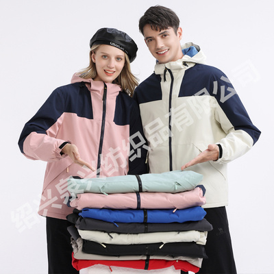 TPU复合面料 面料复合厂 复合面料供应商 复合面料价格